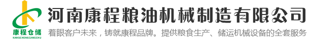 安陽倍佳食品有限公司